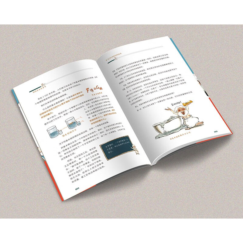 Physics is a storybook. Get Zhuo Ke’s explanation of junior high school physics, recommended by Luo Zhenyu!