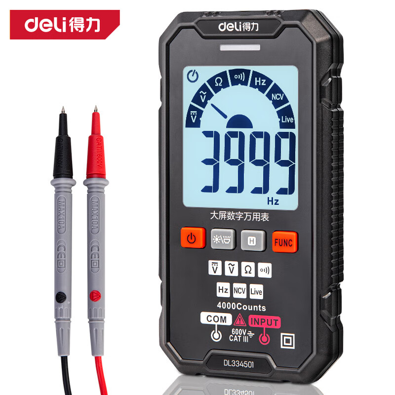 Deli digital multimeter anti-burn backlit digital display high-precision multimeter ammeter multimeter DL334501 large screen multimeter