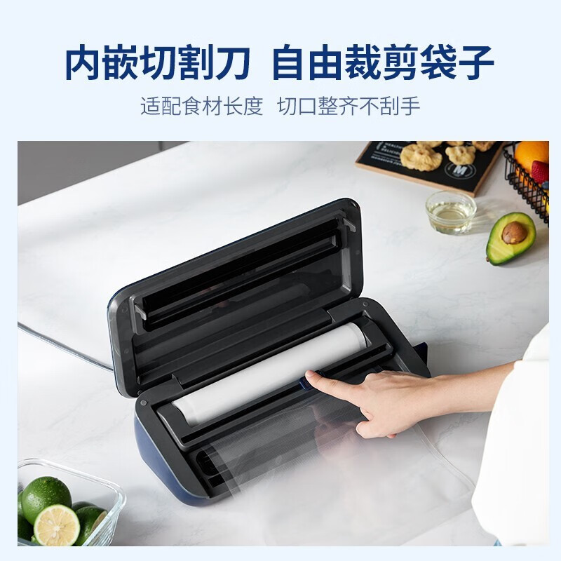 Morphyrichards fully automatic vacuum sealing machine household food packaging machine snack sealing machine fruit and vegetable meat preservation machine wet and dry plastic sealing machine MR1118 MR1118 comes standard with airtight sealing