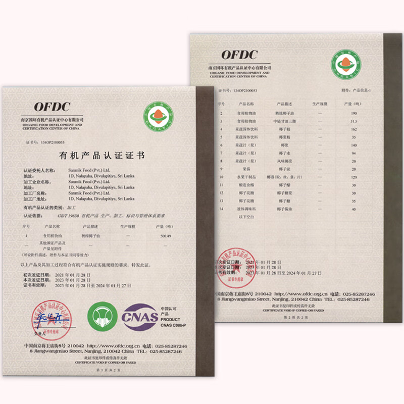 Paleo queen five items organic shredded coconut 250g original imported bread cake biscuit baking decoration ingredients