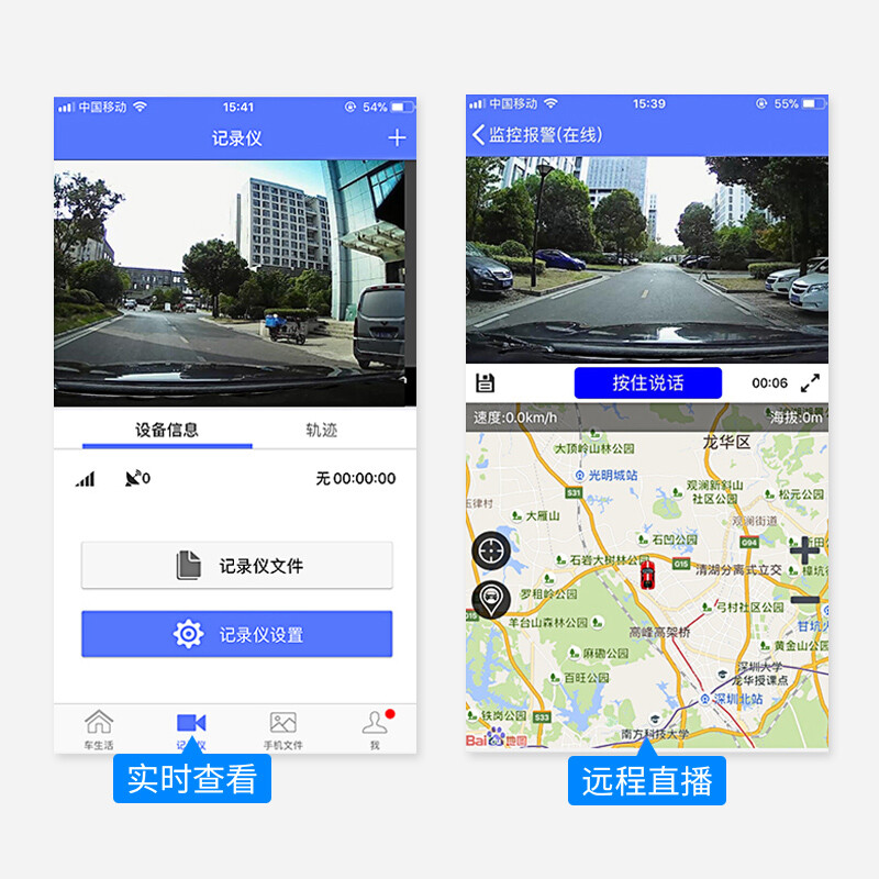 LNDU Lingdu 4G smart networked driving recorder special 3-year traffic package card (applicable to HS996A)