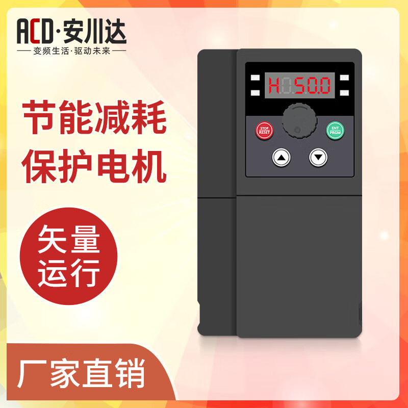 Yaskawa 900G three-phase 380V inverter 15kW fan water pump motor 1.5/4/5.5/7.5/2.2KW speed regulator 220V 5.5KW/380V 900G series