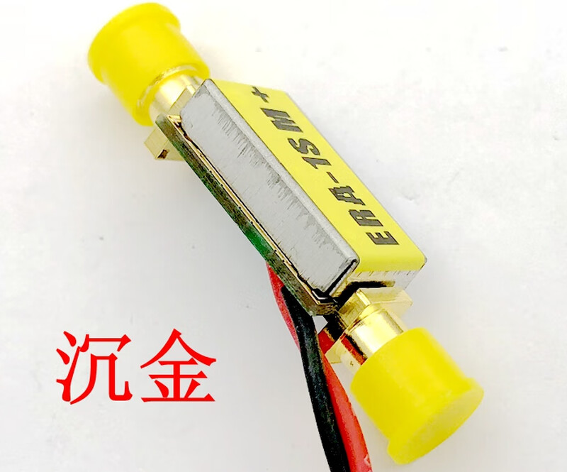 50MHz-6GHz RF amplifier small signal amplification broadband amplifier SBB5089 with shielding box other female + male interfaces (need to contact