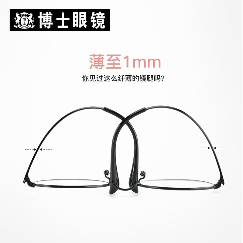 Essilor (ESSILOR) diamond crystal film Royal A4 anti-blue light film rock myopia spectacle lenses for men and women, various optional film titanium frame - full frame - OF005 - black gun color frame + diamond crystal film rock 1.60 Essilor aspherical lens