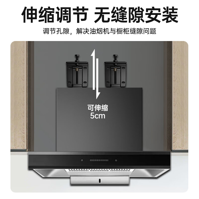 Niuxiang range hood mounting bracket can be adjusted up and down lifting hook floating hanging plate universal hanger lifting accessories range hood hanging thickened 304 stainless steel lengthened