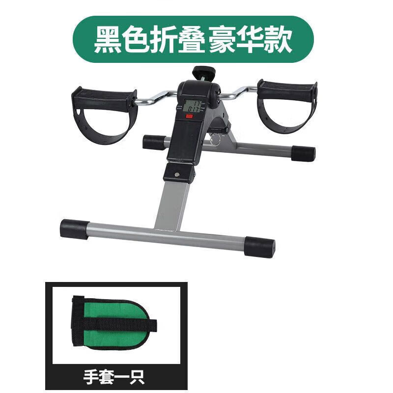 Zheweixian Xiyi rehabilitation training bicycle fitness home upper and lower limb folding stepper for the elderly black folding luxury model