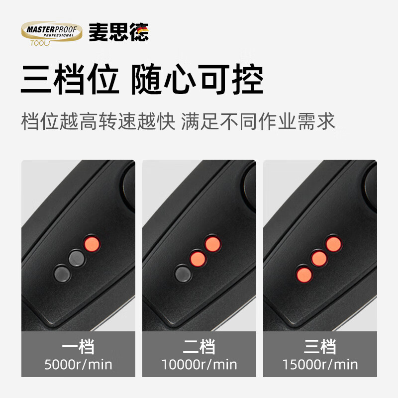 MASTERPROOF small household rechargeable handheld electric grinder set lithium battery toy grinder polishing cutting engraving electromechanical pen sharpening machine