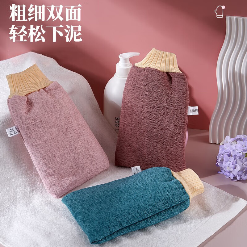 Qikai (QIKAI) bath towel, strong mud rub, bathing, no harm to the skin, back rub, men and women, no pain, magic bath towel for home use, pink + coffee + blue, three cost-effective packs