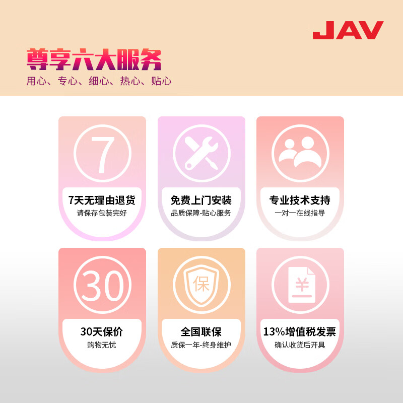 JAV 55-inch live broadcast large screen Xpress screen display touch live broadcast screen all-in-one machine floor-standing removable rotating vertical screen wireless projection teaching touch TV LED55C3k