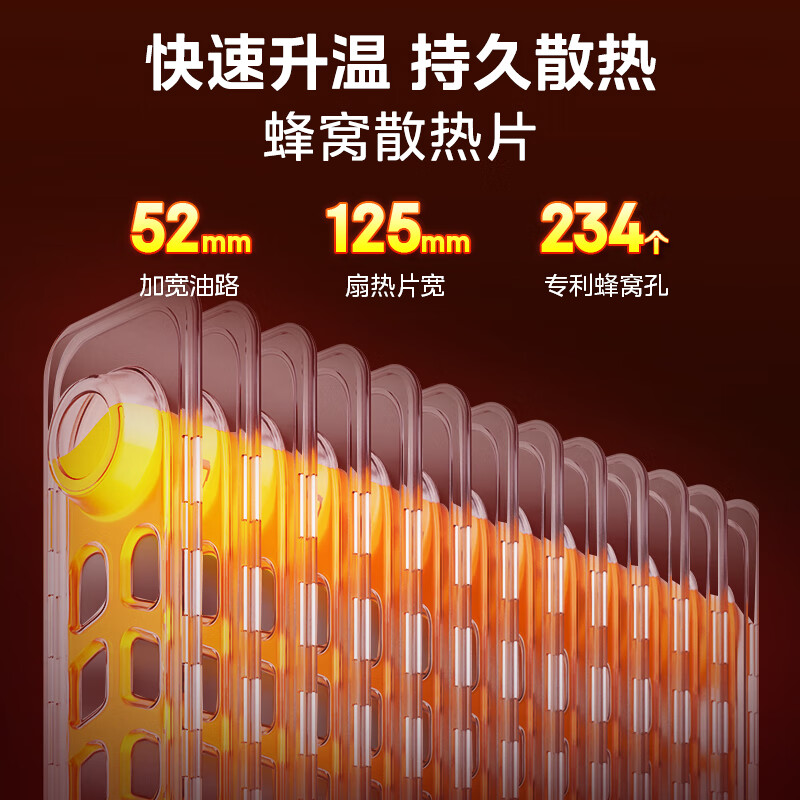 Midea super single product electric oil heater household electric heater humidification radiator heater whole house large area heating fast heating stove NY2513-16JW