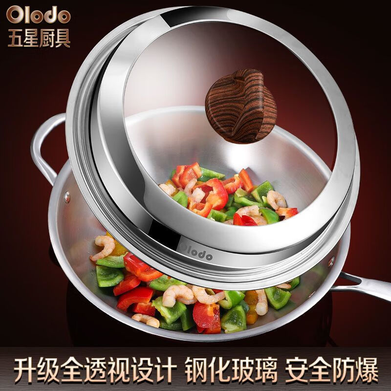 Olodo soup pot, steamer, wok, transparent tempered glass pot lid, thickened and elevated stainless steel countertop, stand-up cover with handle, 34cm full see-through, with 2 handles (can stand up