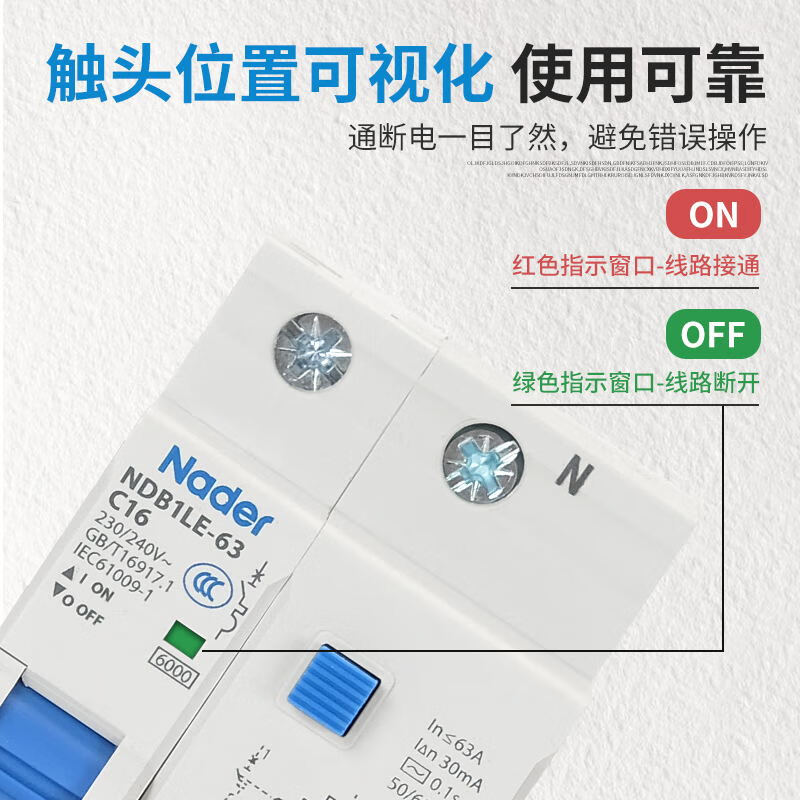 Liangxin Electric NDB1LE-63C type leakage protection switch circuit breaker 1P+N-4P 25A 1P+N