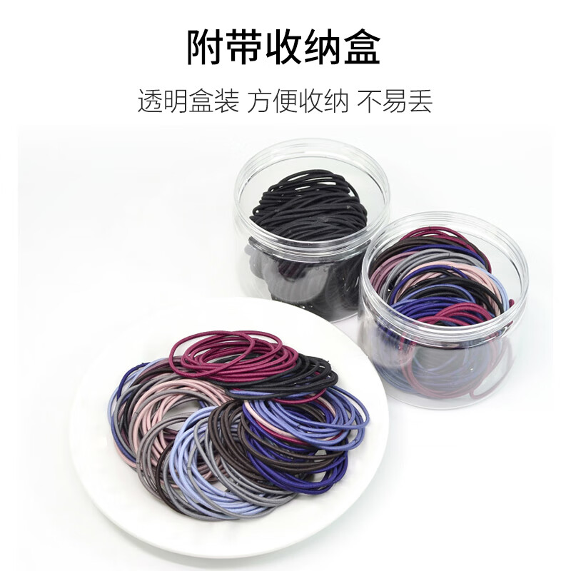 Beauty language black thin rope hair rope rubber band 100 high elastic rubber bands hair rope hair ring head rope leather case MF0615