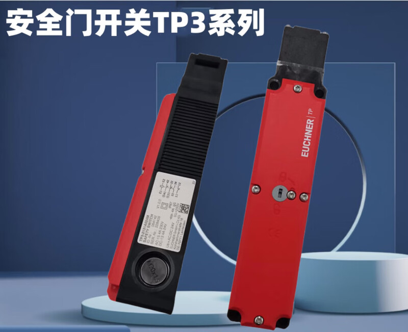 TP3-2131A024M084142EUCHNER/EUCHNER safety door lock switch TP3-2131A024M