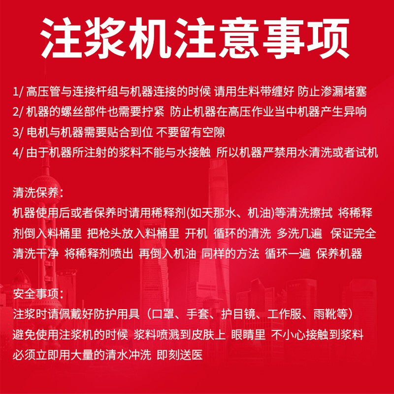 Bangkochen Grouting Machine High Pressure Grouting Machine Polyurethane Grouting Machine Blockage Testing Machine Waterproof Filling Machine Leak Stopping and Waterproofing Machine Double Liquid Model -1300W Mixable Grouting Machine