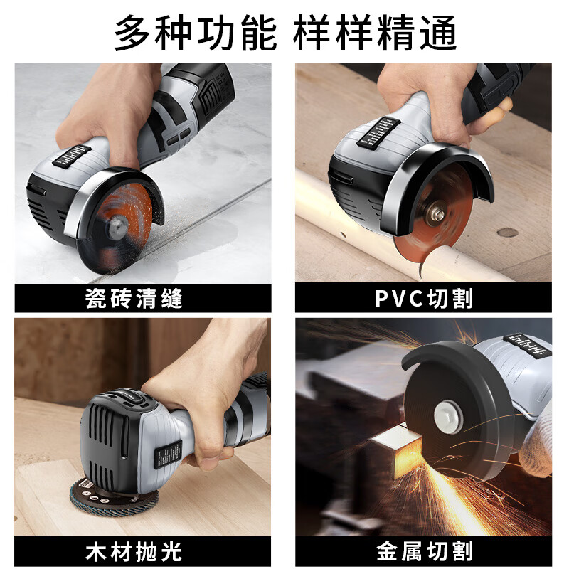 Wankes mini angle grinder lithium electric polisher household handheld rechargeable grinding and polishing machine grinding wheel hand grinder V123008