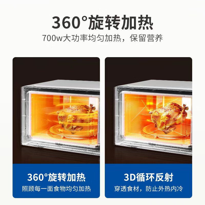 Haier Express Microwave Oven Home Small 360 Turntable Heating Knob Control Easy-Clean Liner White HW-M20J1W
