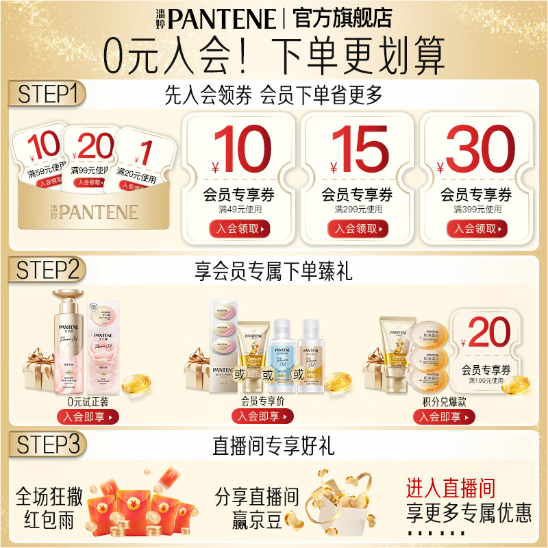 Pantene Conditioner Amino Acid 3 Minute Miracle Conditioner for Dry and Frizzy Hair 2 Packs Value Pack Multi-effect Damage Repair 180ml*2