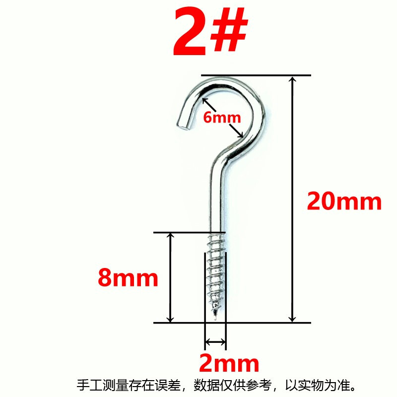 Henghu lamp hook ring sheep eye hook with hook wood self-tapping screw household hook nickel plated sheep eye nail lamp hook iron question mark hook hook 6# (20 pieces) environmentally friendly nickel plated