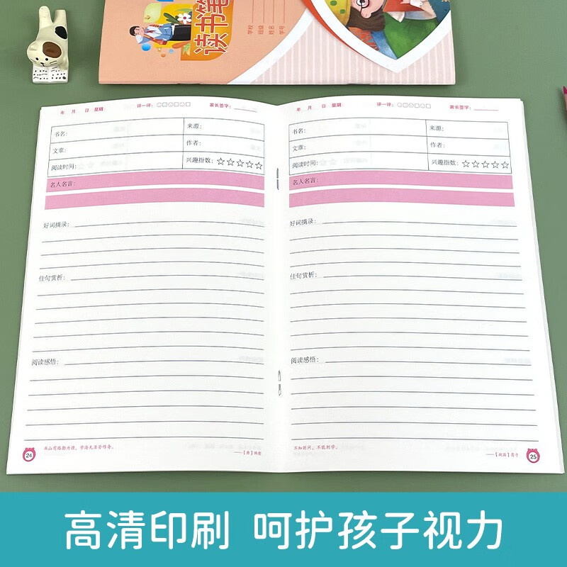 Mi Xiaoquan's comic idioms + reading notebook, a total of 5 volumes, gobbled up + a lot of things + cheered + Ye Gong Haolong extracurricular reading children's literature bestseller