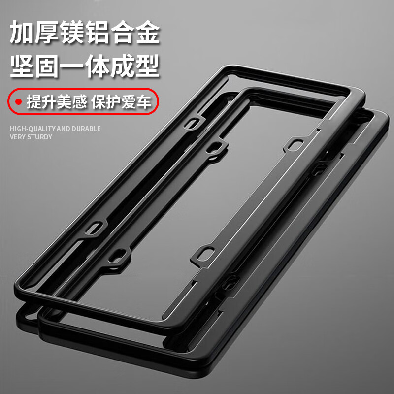 Chichiduo new traffic regulations license plate frame car license plate frame license plate protection frame number plate frame license plate bracket blue plate black