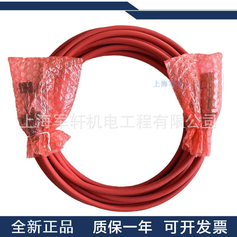 Robot teaching pendant cable DSQC679abb robot controller cable 3HAC031683-001 (excluding tax/30 meters)