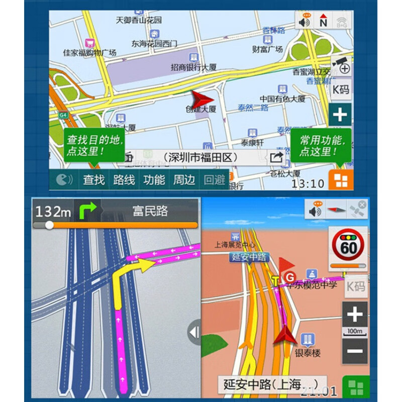 HKNL 2023 new version of Kay Rucker navigation map card upgraded GPS map memory card 16g car TFsd