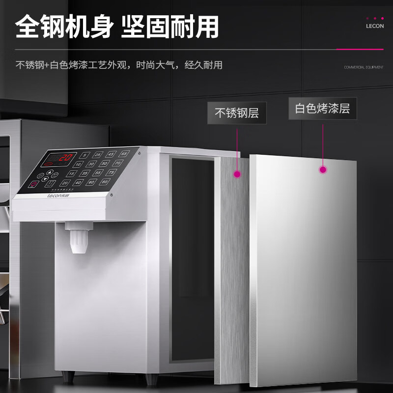 Lecon (lecon) open ticket/special ticket fructose machine syrup machine milk tea shop equipment full set of water bar dedicated fully automatic fructose machine dosing machine 16 grid memory function 8 liters 16 grid memory function self-locking sugar nozzle
