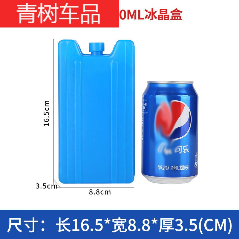 Suitable for ice crystal box, blue ice refrigeration, ice cube box, air conditioning fan, cold crystal ice plate, insulation, freshness and refrigeration for repeated use. 400ML does not require water injection.