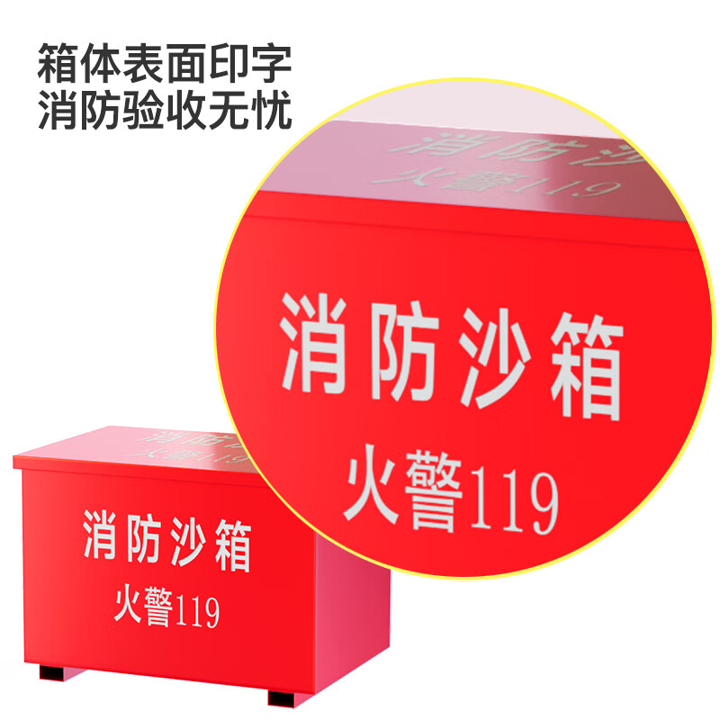 Yuanbang Jingcang Jingpei Fire Sandbox 600*400*400mm Flood Control Yellow Sandbox Gas Station Construction Site Fire Prevention and Extinguishing Iron Sheet Thickened Sandbox-Disassembly Version