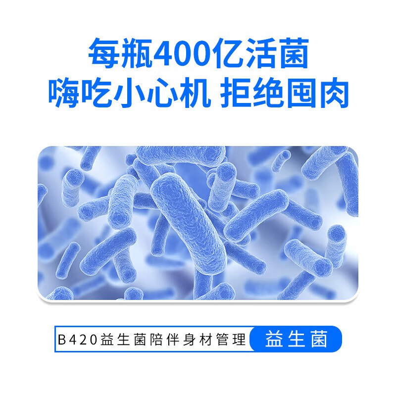 Newnoan prune probiotic B420 children, adolescents, adults, women, gastrointestinal probiotics 40 billion CFU*10 bottles