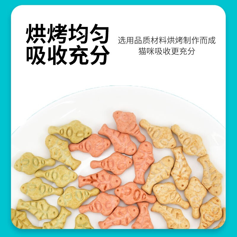 Royal partner cat snacks cat biscuits pet kittens adult cats cat snacks salmon tuna cat grass three flavors mixed 100g