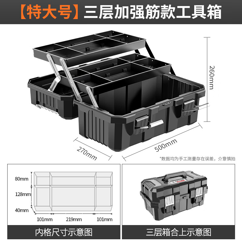 GREENER multifunctional tool box storage box car household electrician portable industrial grade extra large three-layer folding tool box