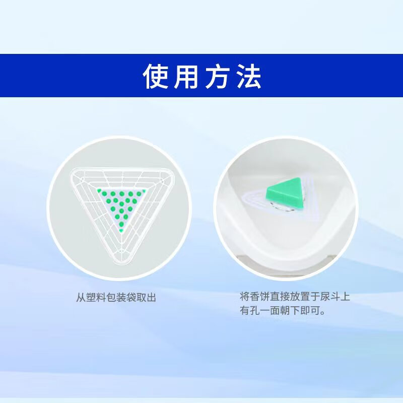 Minggu urinal deodorizing triangle block 10 pieces urinal scented ball deodorizing block cleaning ball urinal filter descaling men's public toilet shopping mall office building CW444140