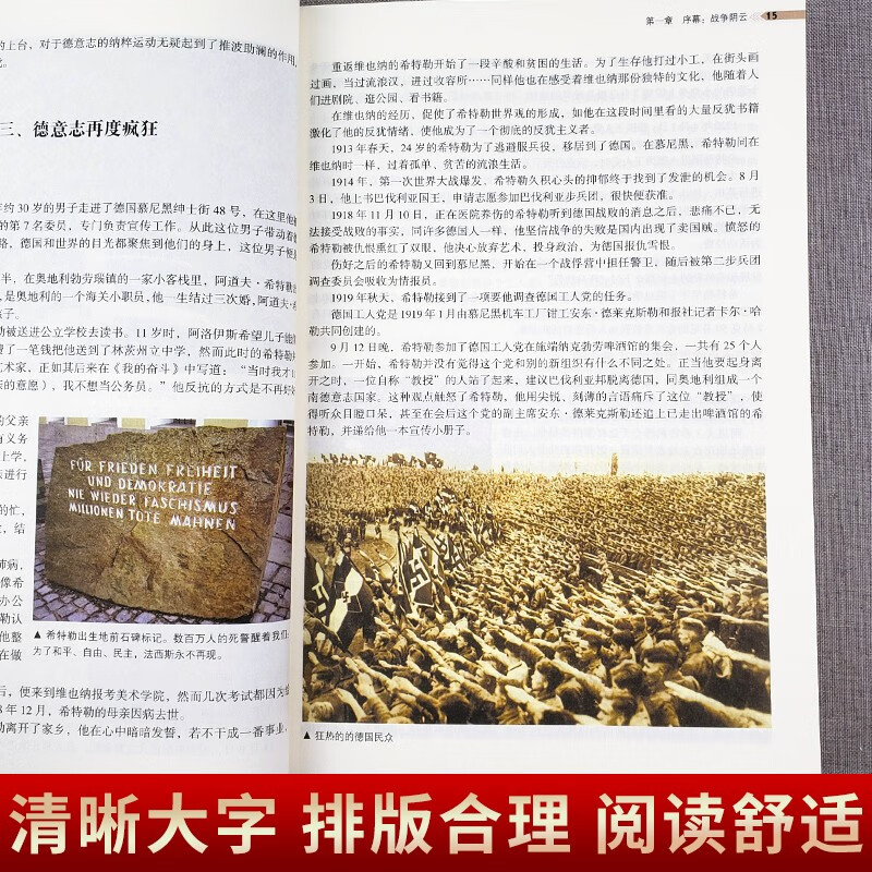 The Complete History of World War II (Super Value Platinum Edition)