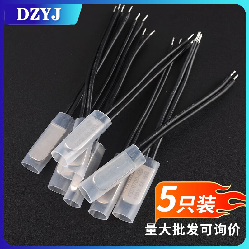 KSD9700 normally open temperature control switch 5A temperature thermal protector 40/45/50/60/90/95/100~150 degrees normally closed 95 degrees (5 pieces)