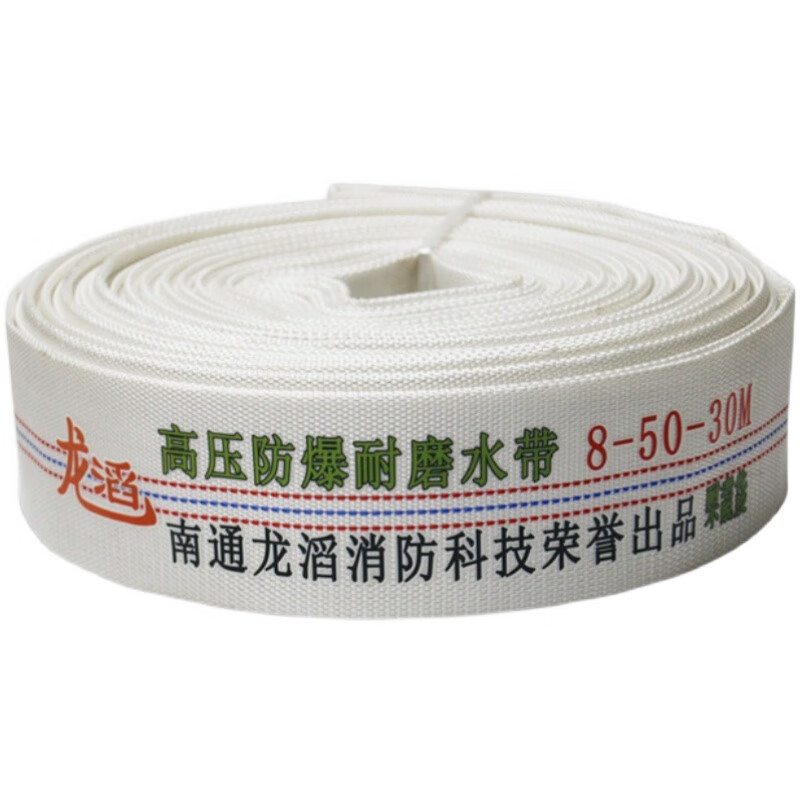 Fire-fighting agricultural water belt irrigation hose thickened high-pressure canvas water pipe 1/1.5/2/3/4/5/6/8 inches 2 inches 50mm_30 meters with connector + clamp