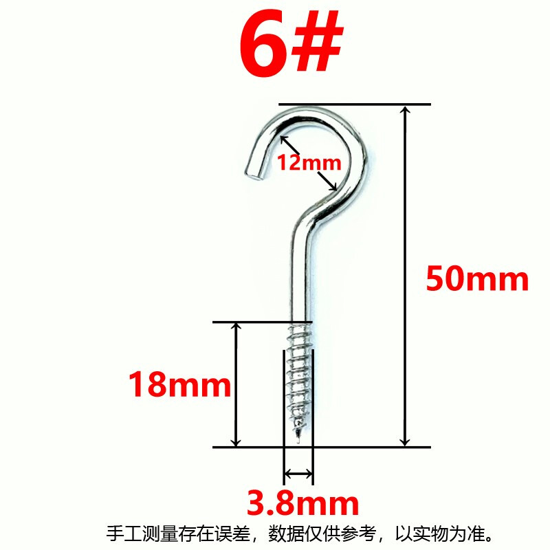 Henghu lamp hook ring sheep eye hook with hook wood self-tapping screw household hook nickel plated sheep eye nail lamp hook iron question mark hook hook 6# (20 pieces) environmentally friendly nickel plated