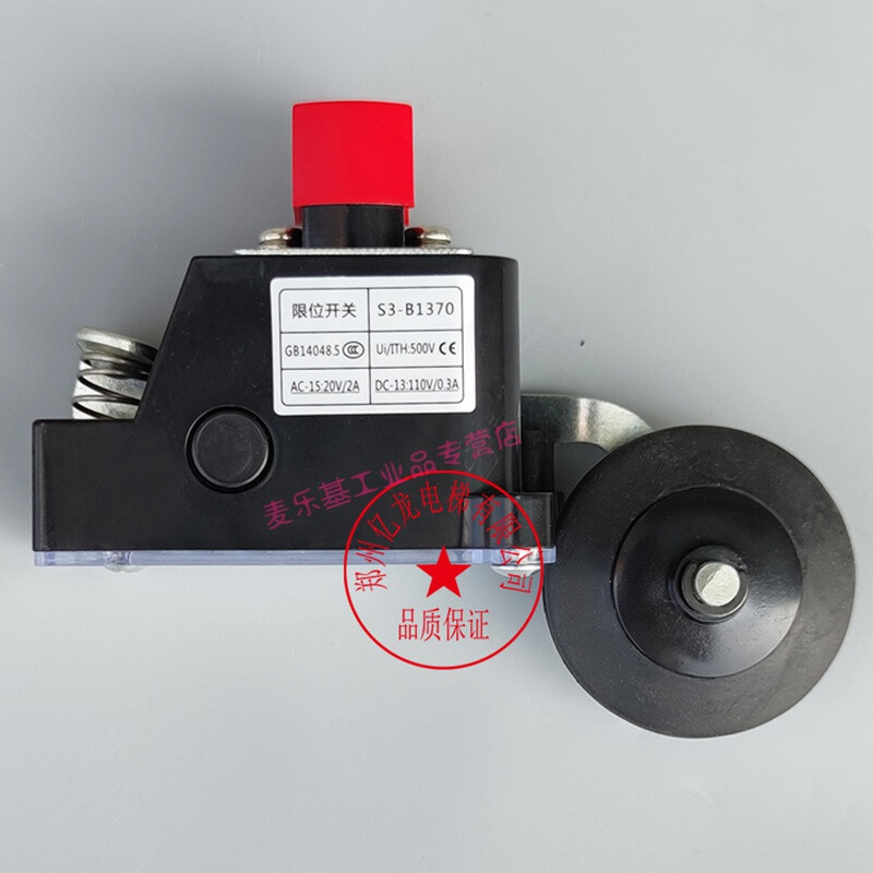Suitable for elevator 1370 limit switch travel switch s3-1370 safety deceleration limit switch 1371 elevator accessories 1370 (normally closed with bracket)