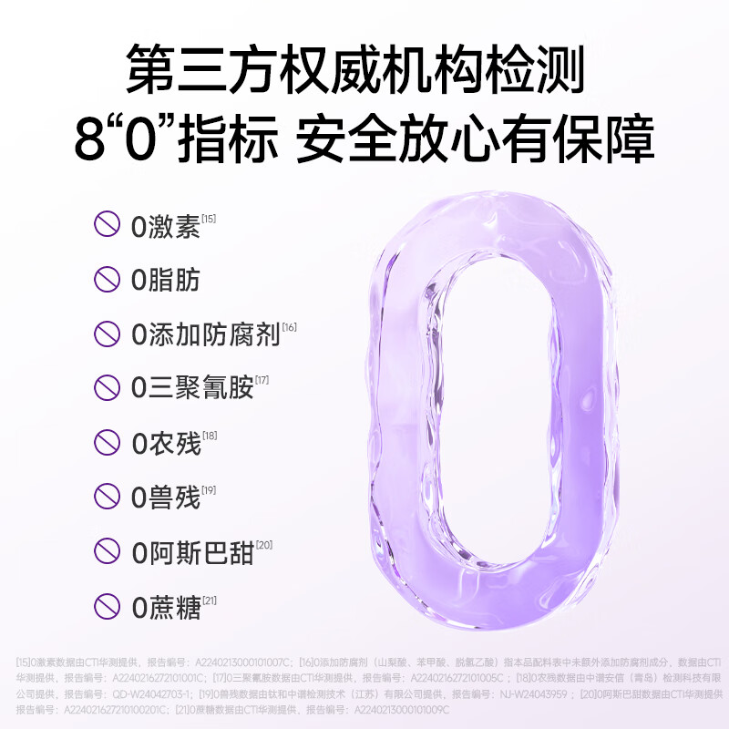 Five Female Doctors Hua Shao's same collagen peptide vitamin C drink 2.0 upgraded version (10 bottles * 3 boxes) plus 6 bags of portable packaging