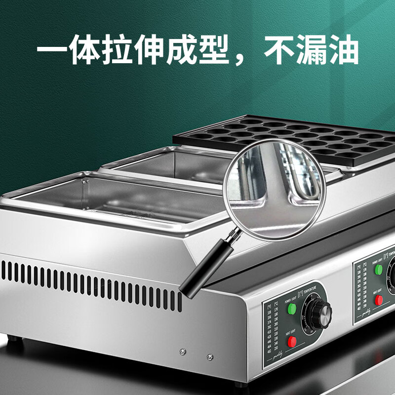Venus octopus meatball machine commercial gas electric heating octopus grill plate stall fish ball stove shrimp pulled egg octopus meatball pot octopus barbecue plate stove household octopus grill machine electric model double plate 56 holes丨4200W