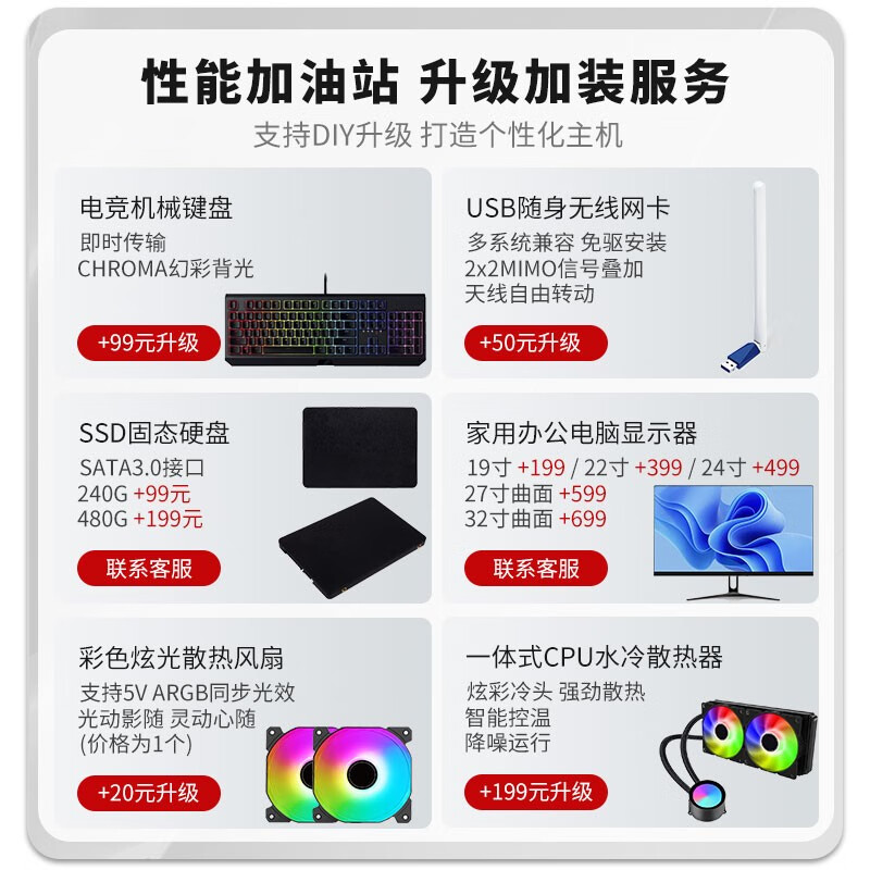 Second-hand 99 new i5 i7/solid-state quad-core assembled independent graphics card for gaming, office and home design compatible computer host complete machine customization desktop package 3 (I5 3470+8G+240G solid state + independent display)