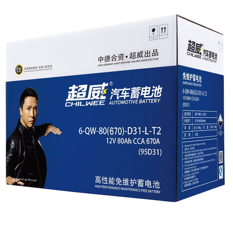 CHILWEE car battery 95D31L battery 12v 80AH HX is only available on JD.com. Purchase on the Huicai platform is not supported and will not be shipped.