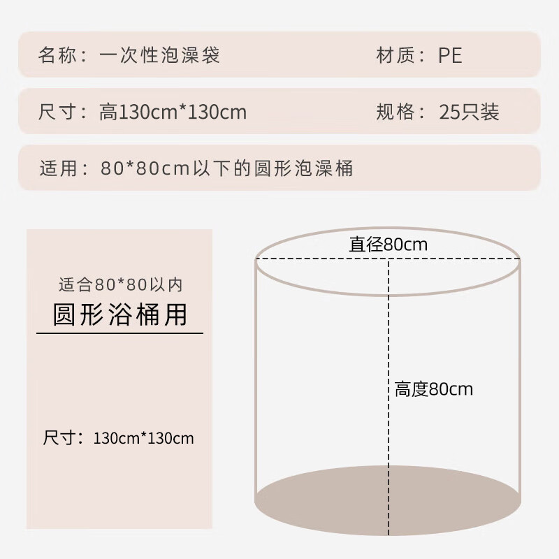 Wilkie disposable bath bag swimming plastic bag bath bucket bath bag baby bath bucket bathtub barrel thickened bath bag 25 disposable bath bags suitable for bath buckets with a diameter of 80cm and below