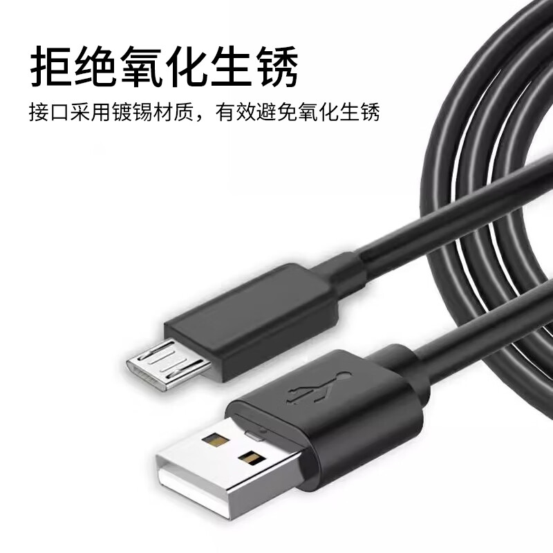 Tuosiman Amazon kindle transmission data cable oasis2 computer notebook connection paperwhite2/3/4 e-book kinddel power cord kpw5usb charging cable Mirco USB data cable 1 meter