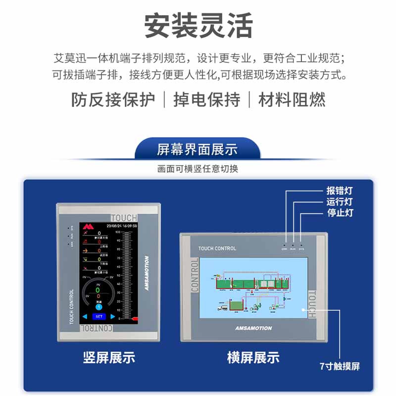 Aimoxun touch screen plc all-in-one industrial control domestic 7-inch/4.3-inch industrial-grade embedded programmable controller compatible with Mitsubishi fx3u/Siemens S7-200smart 7-inch S7-200 AMX-HS7-46MRT