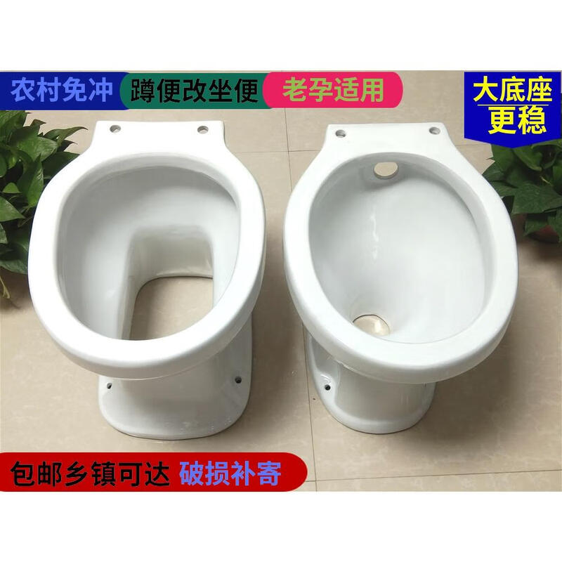 Dry toilet ceramic toilet for the elderly and pregnant women, rural toilet, pit toilet, straight-through flush-free toilet, new enlarged base, large square mouth + upgraded thickening 4cm 220mm