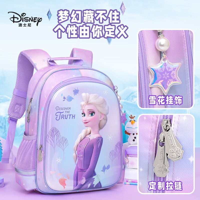 Disney schoolbags, primary school girls, children's schoolbags, 1-3 grade schoolbags, large capacity, high-looking, burden-reducing schoolbags, water-repellent Elsa