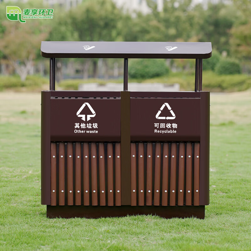 Maixiang Sanitation Outdoor Trash Cans Two Categories New National Standard Sanitation Customized Peel Bin Large Commercial Steel Wood Trash Can Outdoor Park Scenic Area Property Shopping Mall