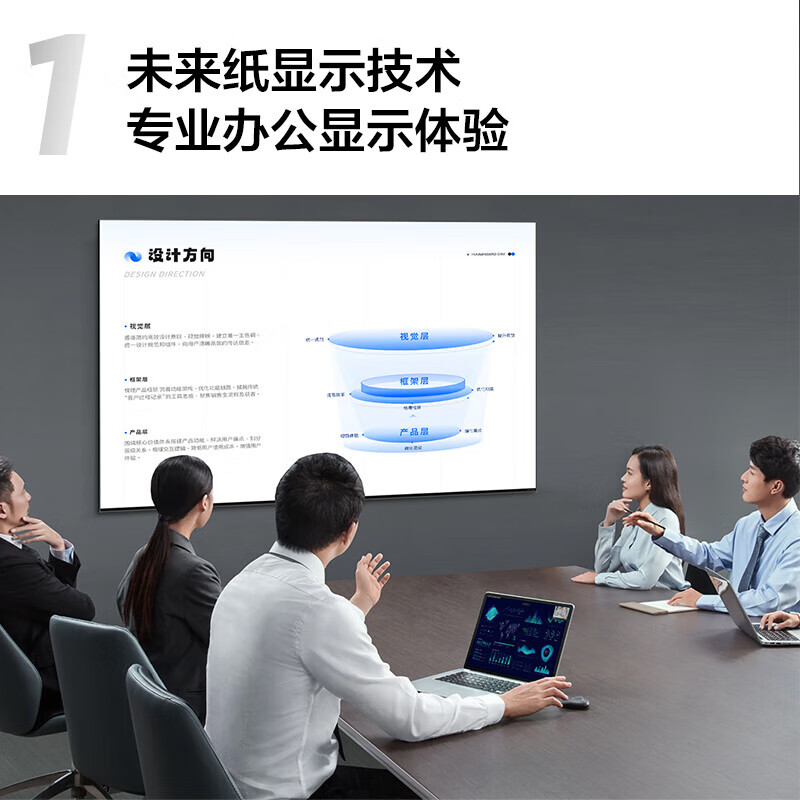 TCL55-inch conference TV tablet all-in-one wireless projection 4K ultra-clear mobile ultra-thin conference room display office home training commercial TV teaching large screen M55A